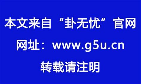 命理所說的人中三奇是何意|人中三奇